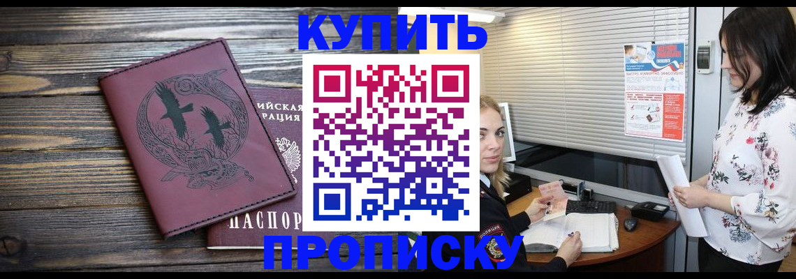 временная регистрация гарантия в Нижнеудинске