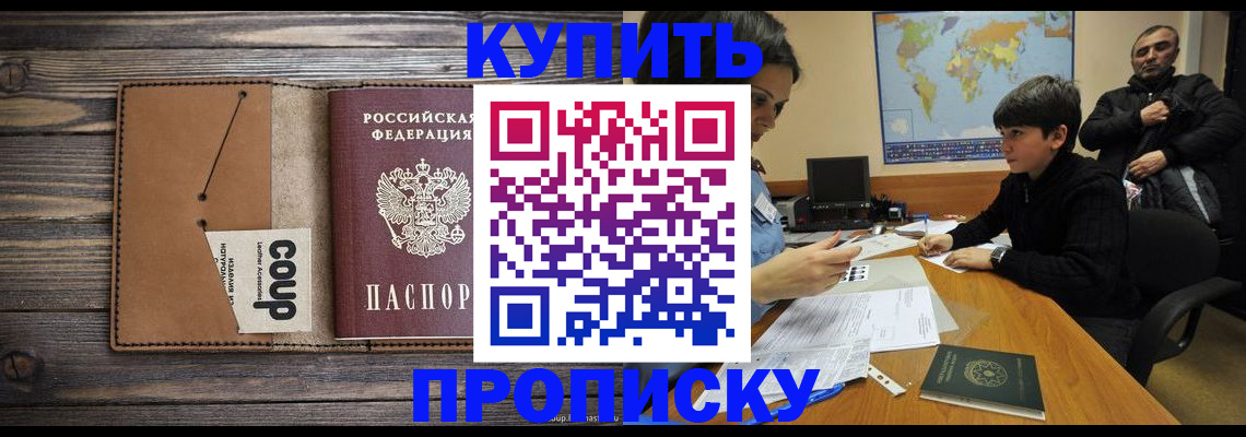 регистрация для дет. сада в Нижнеудинске