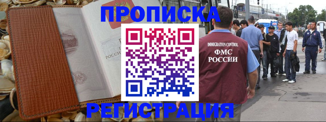 регистрация для школы в Нижнеудинске